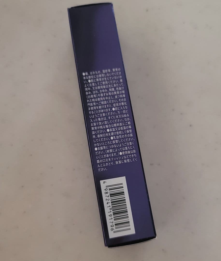 カミ　新品未開封 エピステームステムサイエンスアイ目元用美容クリーム18g