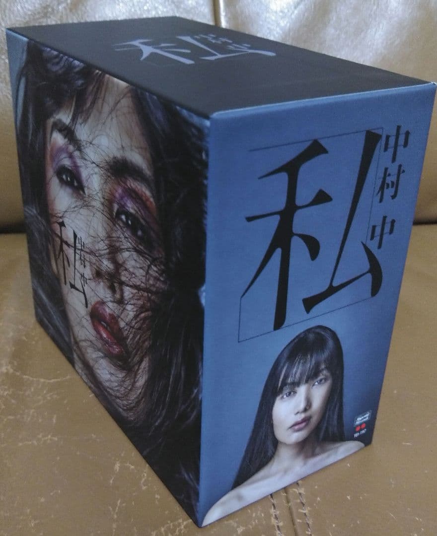 中*島様 CD+Blu-ray◎中村中 / 私　テイチクオンラインショップ・中毒