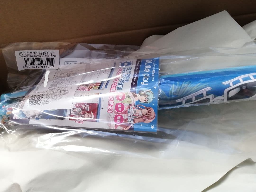 まいてつ Last Run !!　メロンブックス限定　B2タペストリー3種セット