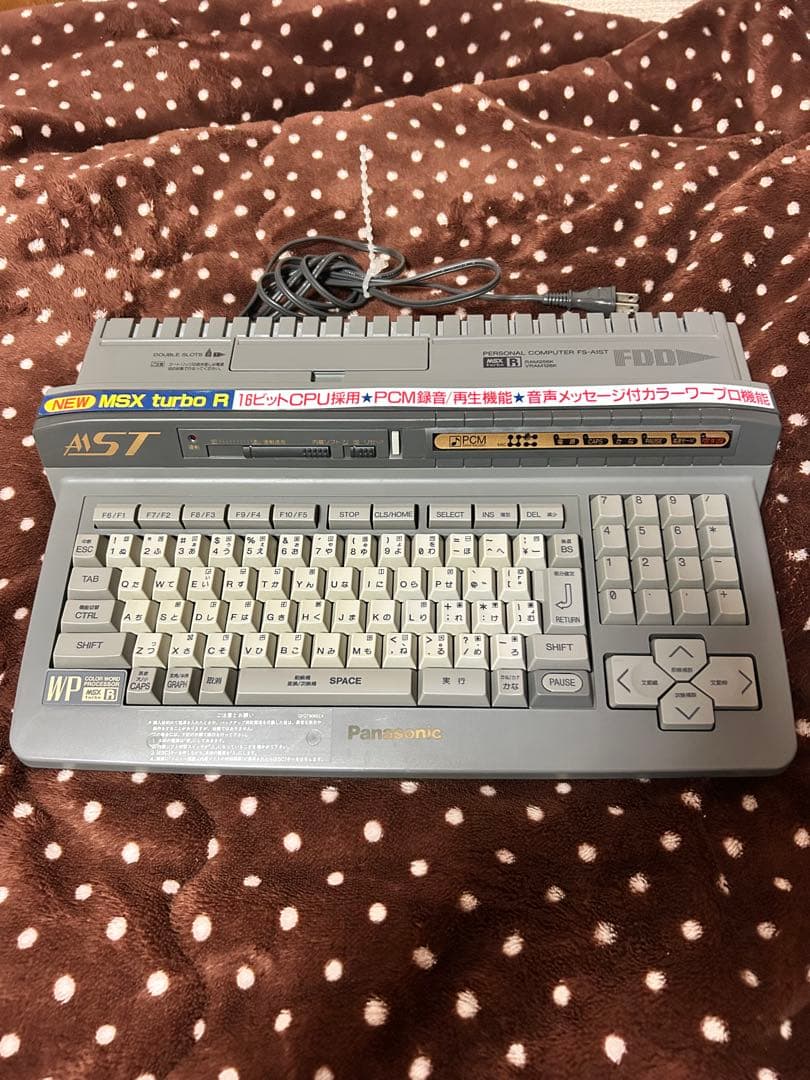 【希少】Panasonic MSX Turbo R FS-A1ST パナソニック