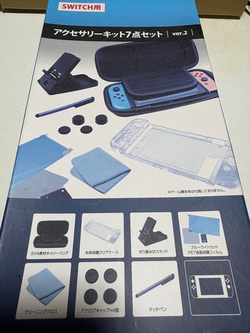 【まりあんな】Nintendo Switch 本体＋付属品＋アクセサリー