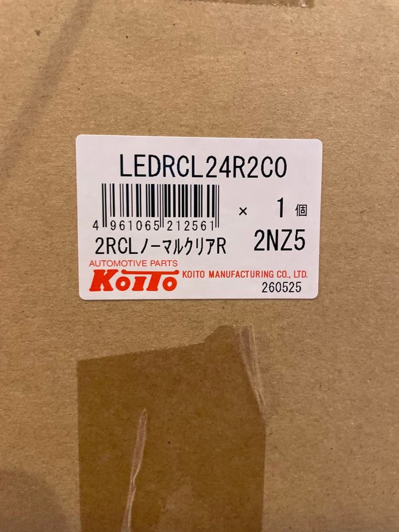 Koito LEDリアコンビネーションランプ 24R2C0 小糸製作所 左右