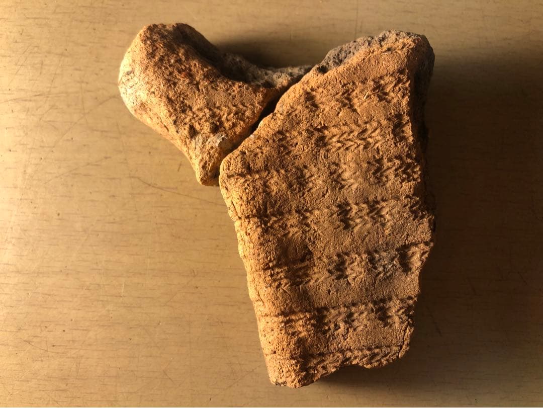 「板状土偶の破片」です…。