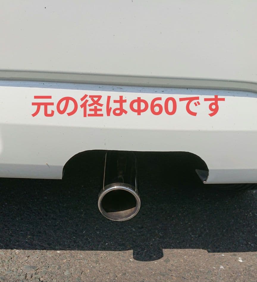 MH21S フジツボ レガリスK 中古マフラー　ジャンク扱い　オマケ付き