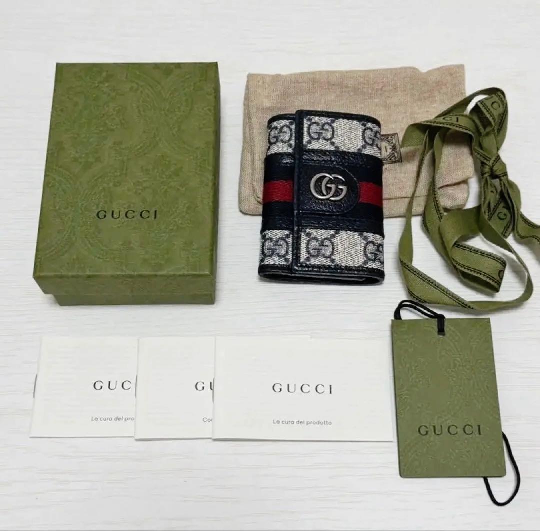 【本日限定価格】GUCCI グッチ オフィディア キーケース GGシェリーライン