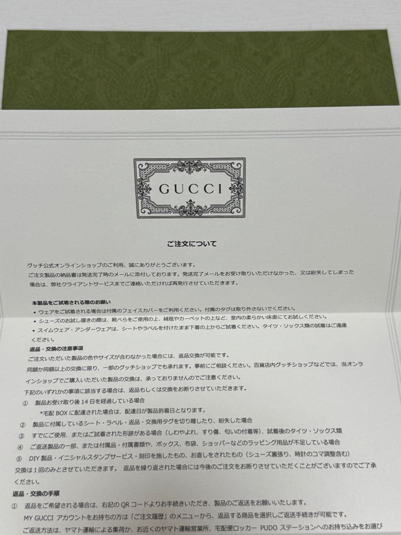 【本日限定価格】GUCCI グッチ オフィディア キーケース GGシェリーライン
