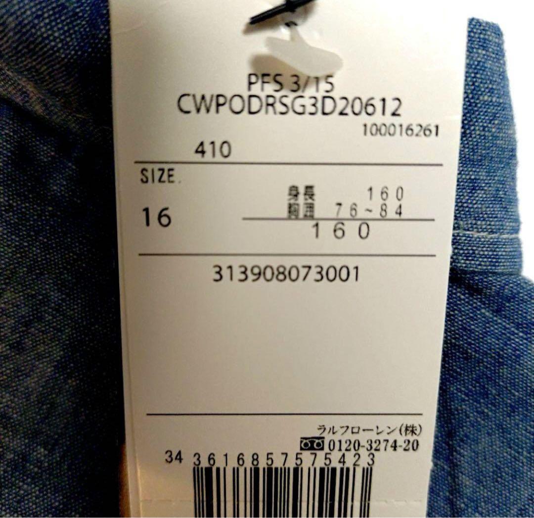 【新品未使用】ポロラルフローレン　ノースリーブ　ワンピース(160cm)