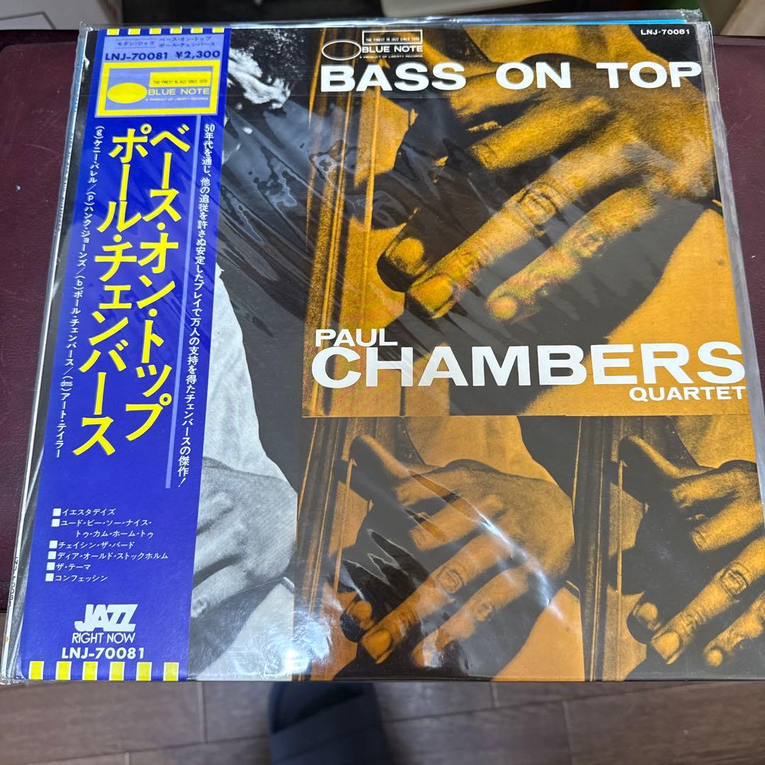 LP12in/国内JAZZ盤5枚まとめて 盤ジャケ帯解説ともに切れ書き込み無し