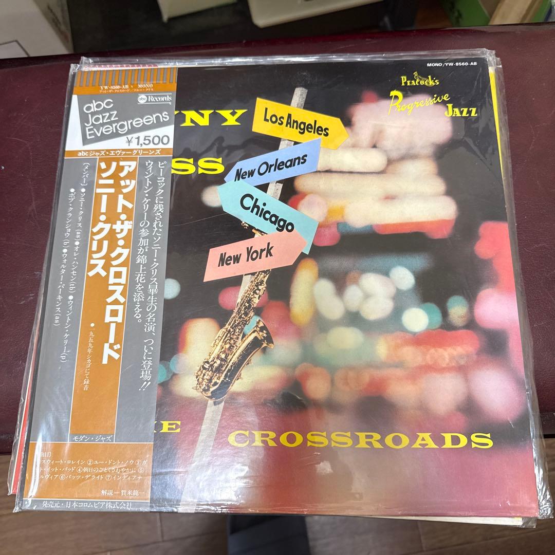 LP12in/国内JAZZ盤5枚まとめて 盤ジャケ帯解説ともに切れ書き込み無し