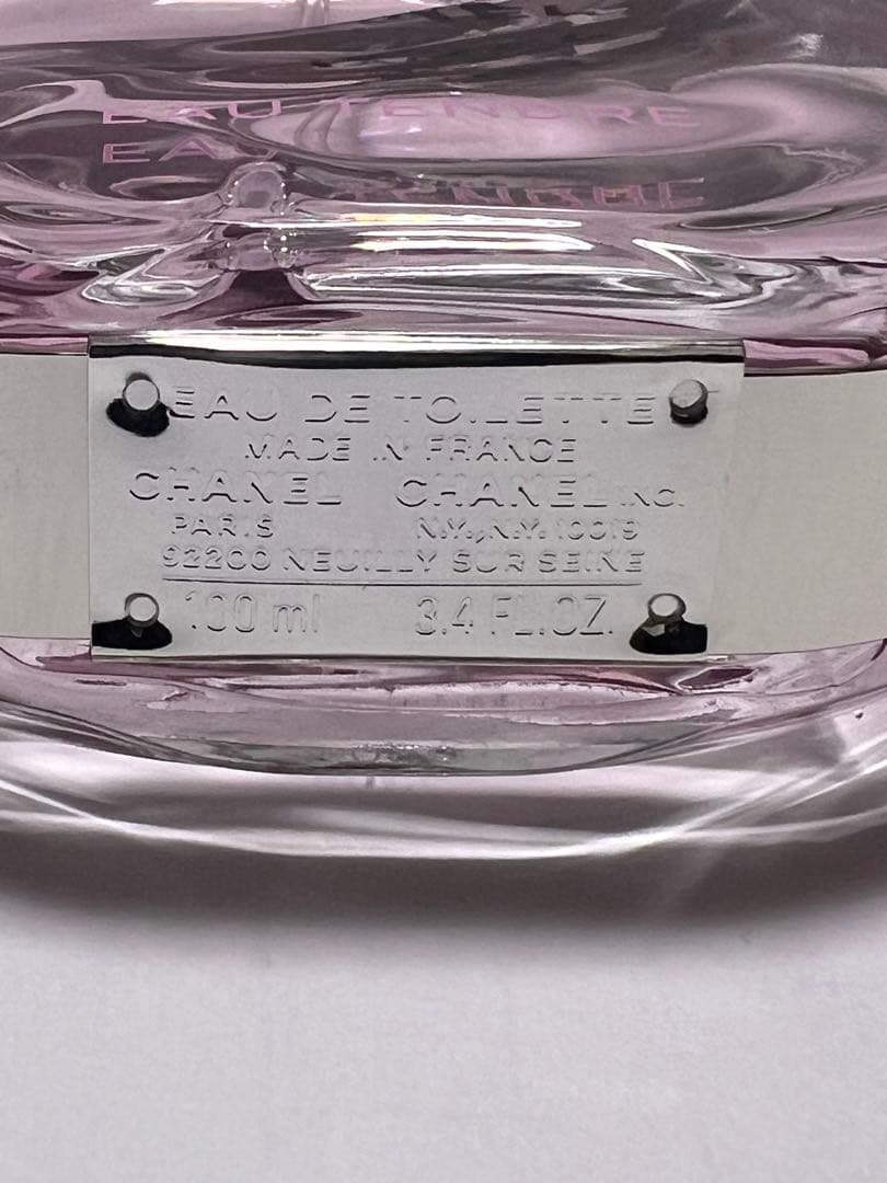 CHANEL CHANCE オータンドゥル オードトワレ 100ml