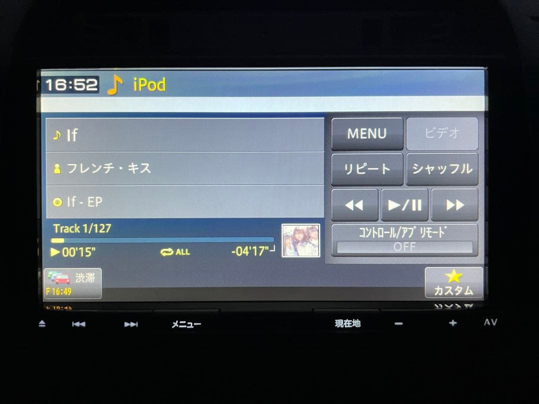 carrozzeria AVIC-RZ303 ナビ