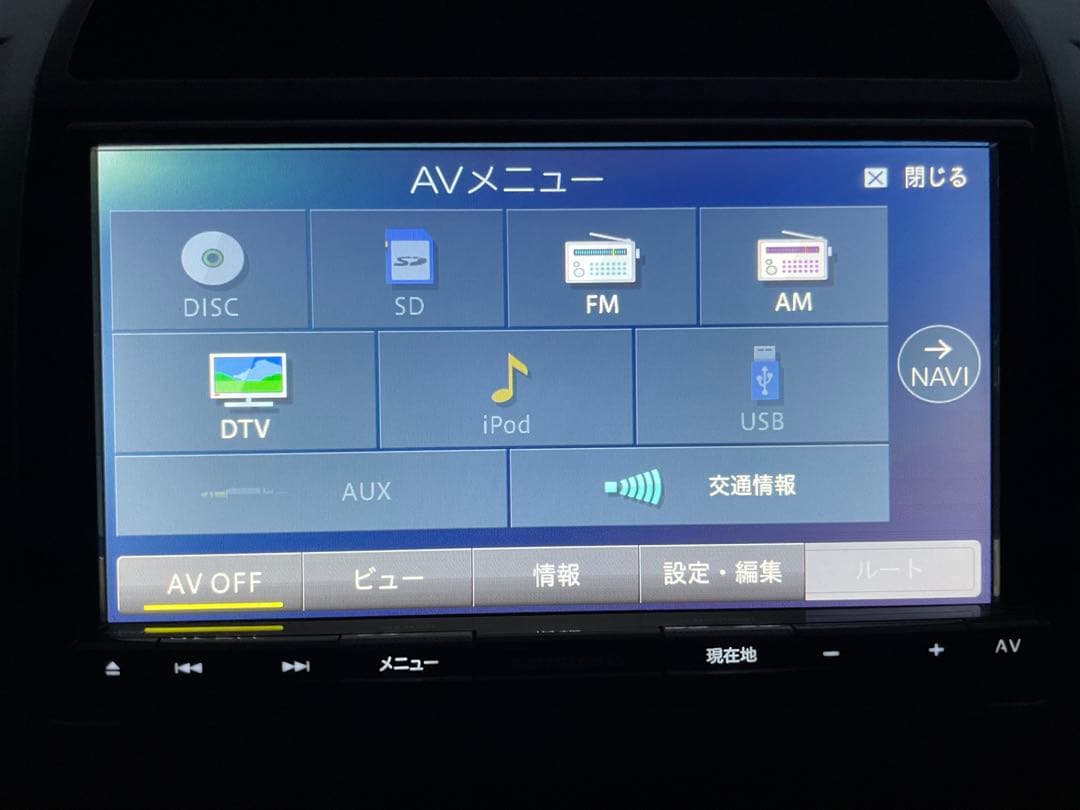 carrozzeria AVIC-RZ303 ナビ