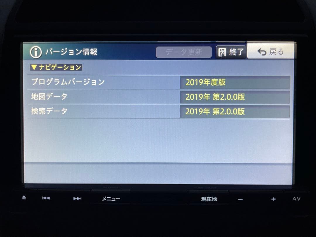 carrozzeria AVIC-RZ303 ナビ