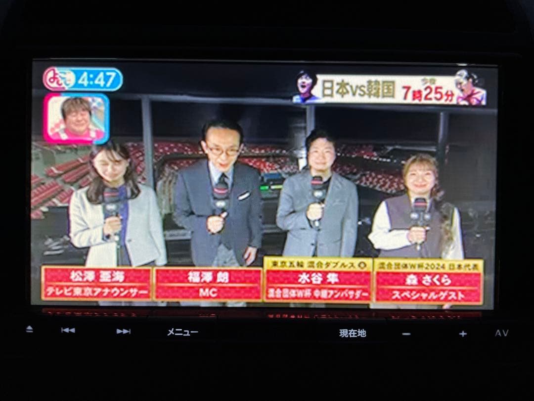 carrozzeria AVIC-RZ303 ナビ