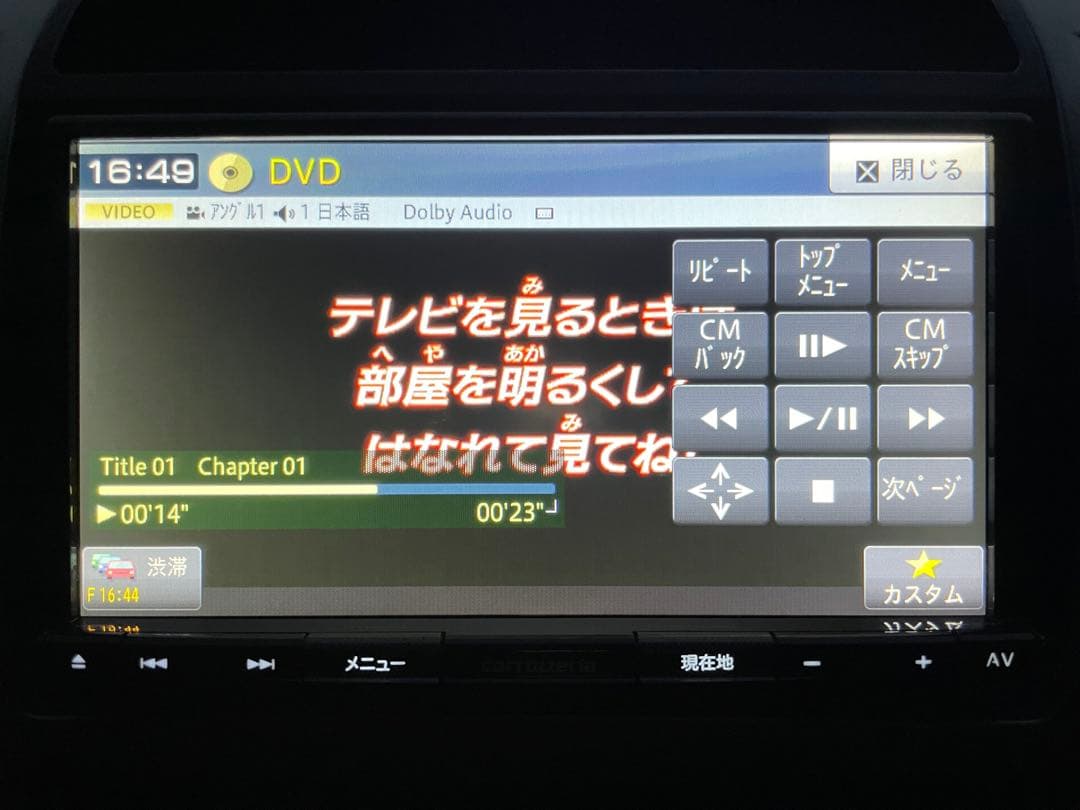 carrozzeria AVIC-RZ303 ナビ