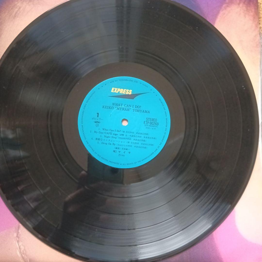 Keiko Myrah Tohyama - What Can I Do◎マイラ