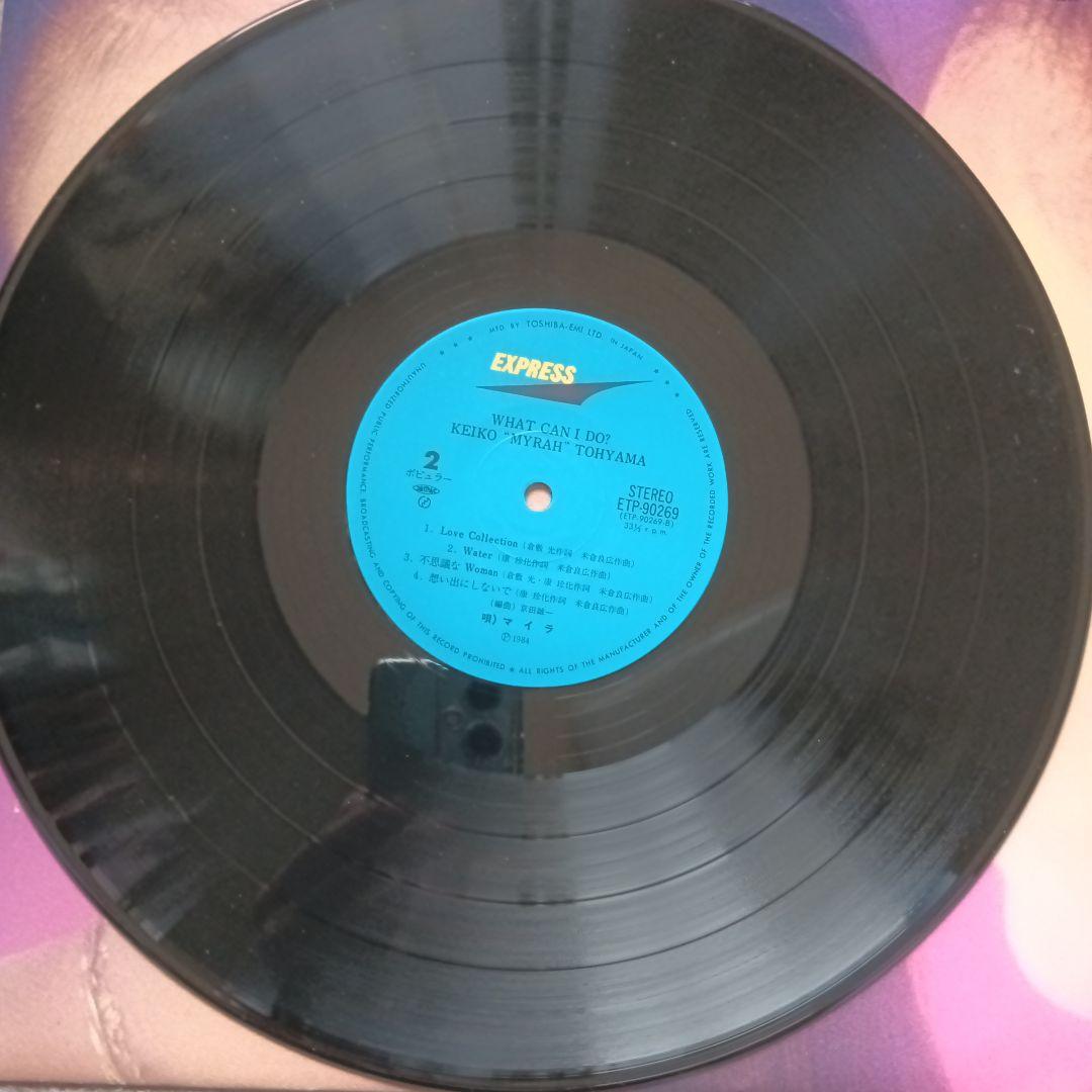 Keiko Myrah Tohyama - What Can I Do◎マイラ