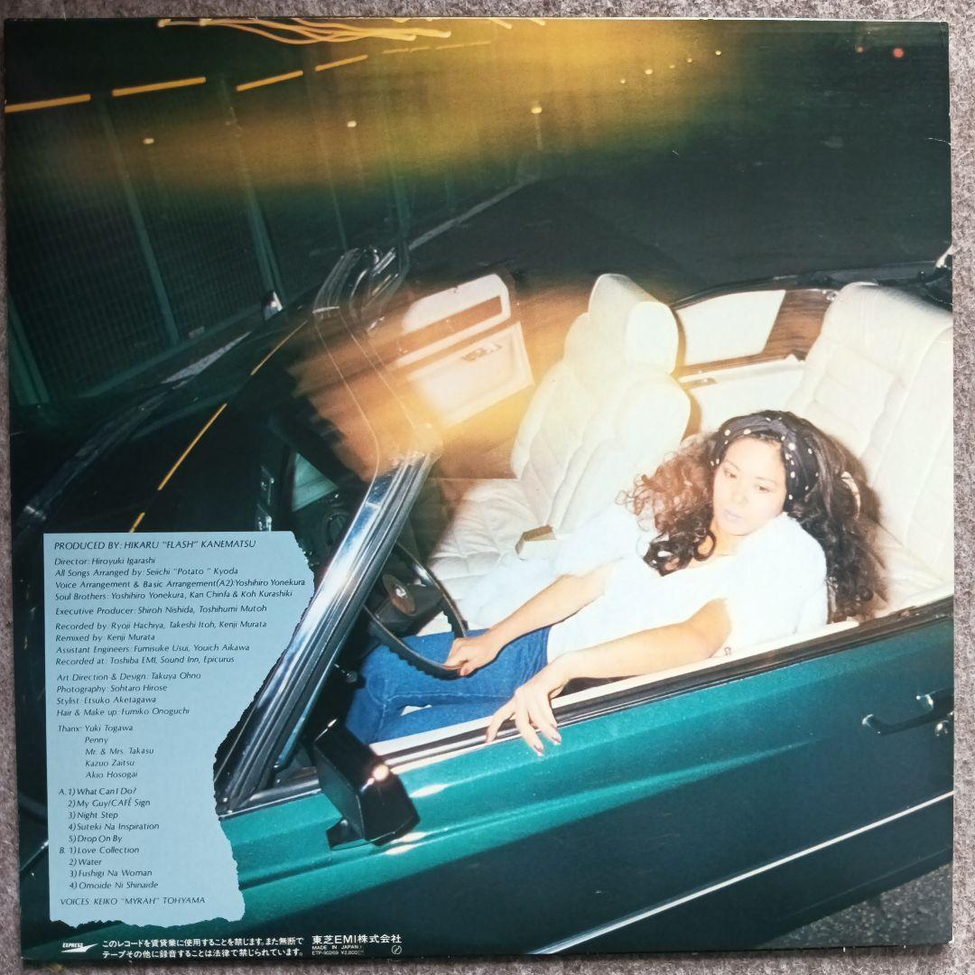 Keiko Myrah Tohyama - What Can I Do◎マイラ