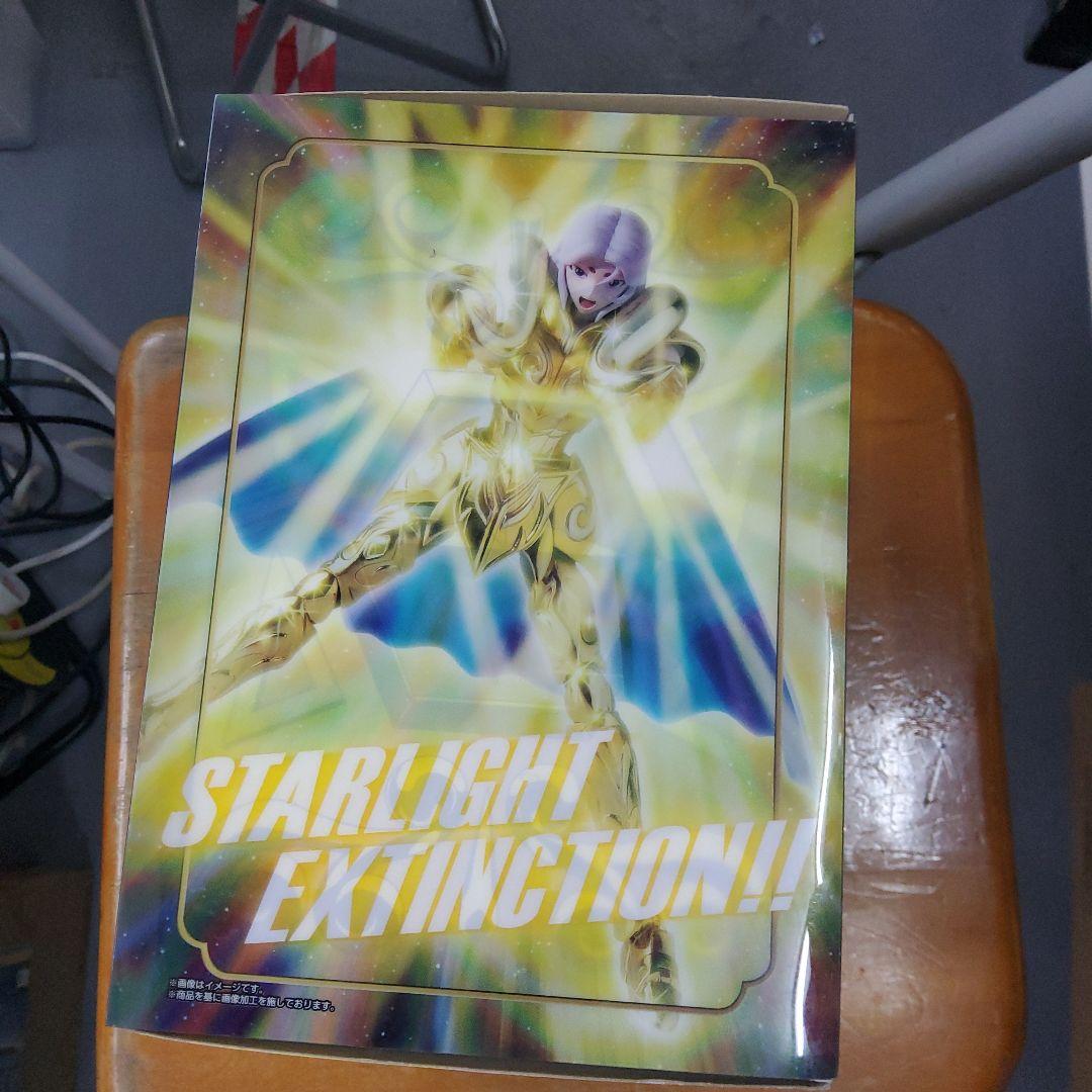 バンダイ 聖闘士聖衣神話EX アリエス ムウ