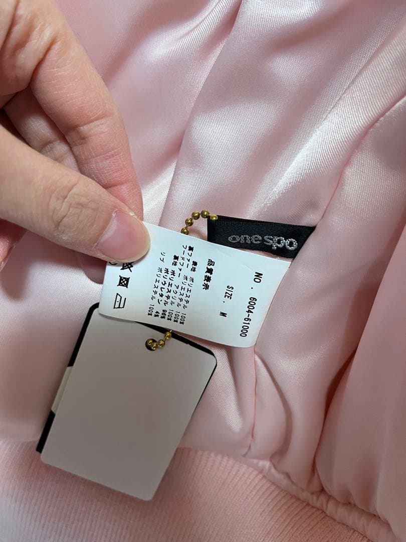 onespo ワンスポ N-2B ボリュームファージャケット　ピンク