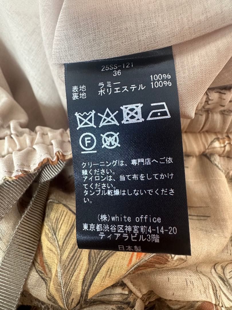 美品アパルトモン クチュールドアダム　SAFARI EASY PANTS 36