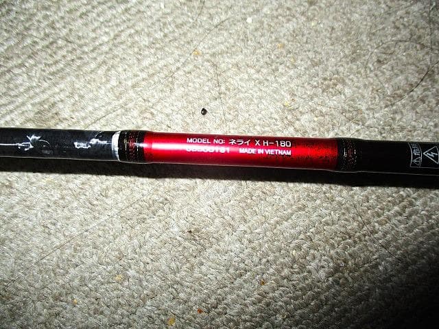 ダイワ NERAI X H-180 釣り竿