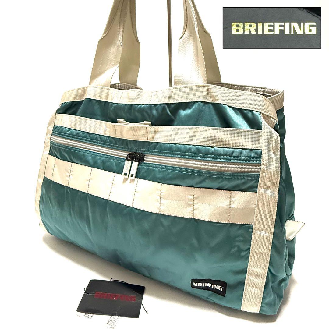 ブリーフィング トートバッグ ボストンバッグ ロッカーバッグ 3ROOM 緑