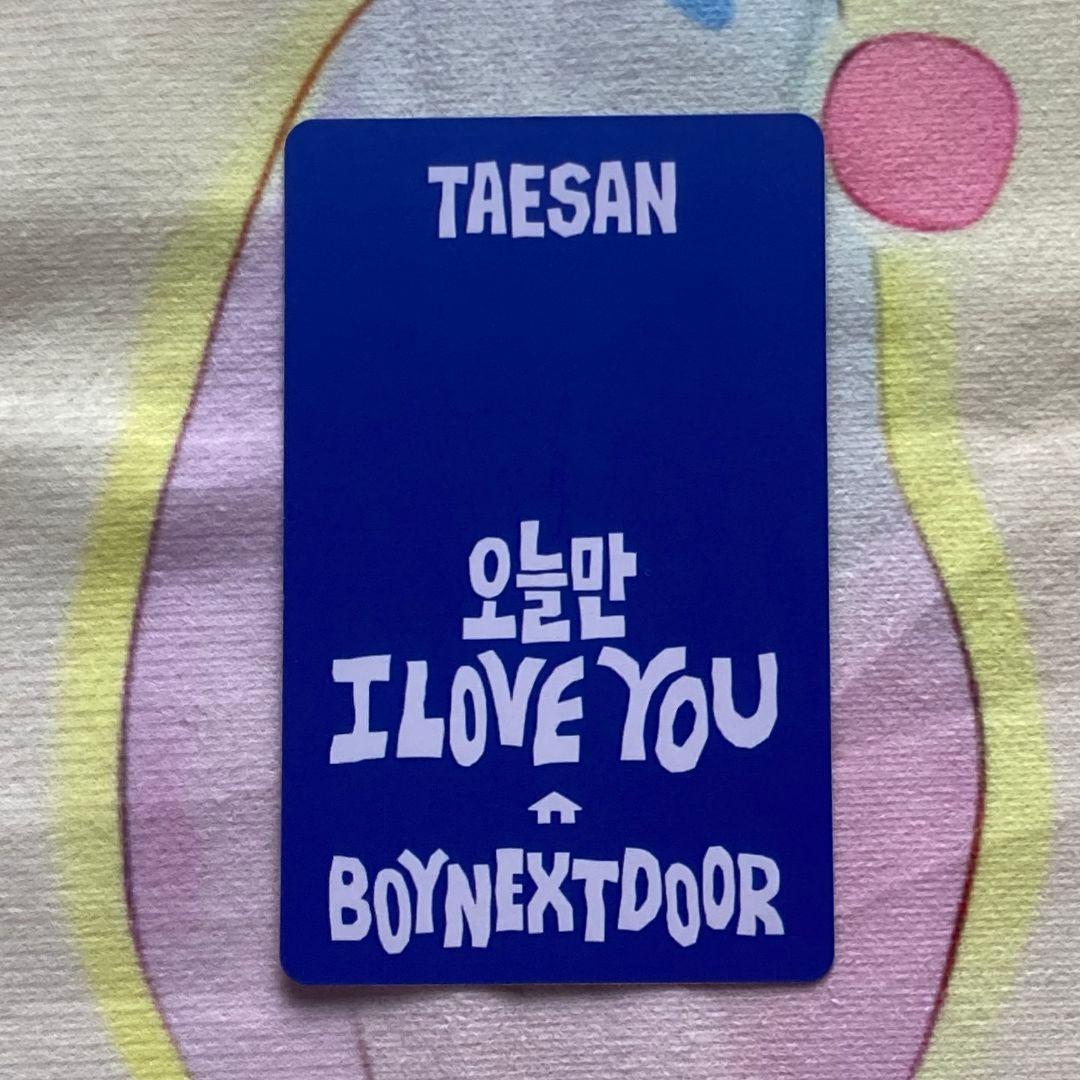 BOYNEXTDOOR 当選テサン ボネクド LINE MUSIC トレカ