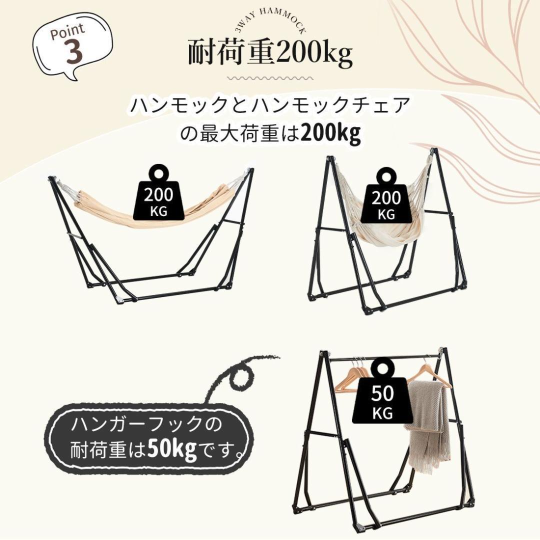 ハンモック 自立式 3way ポータブルハンモック ハンガーフック 専用ケース付