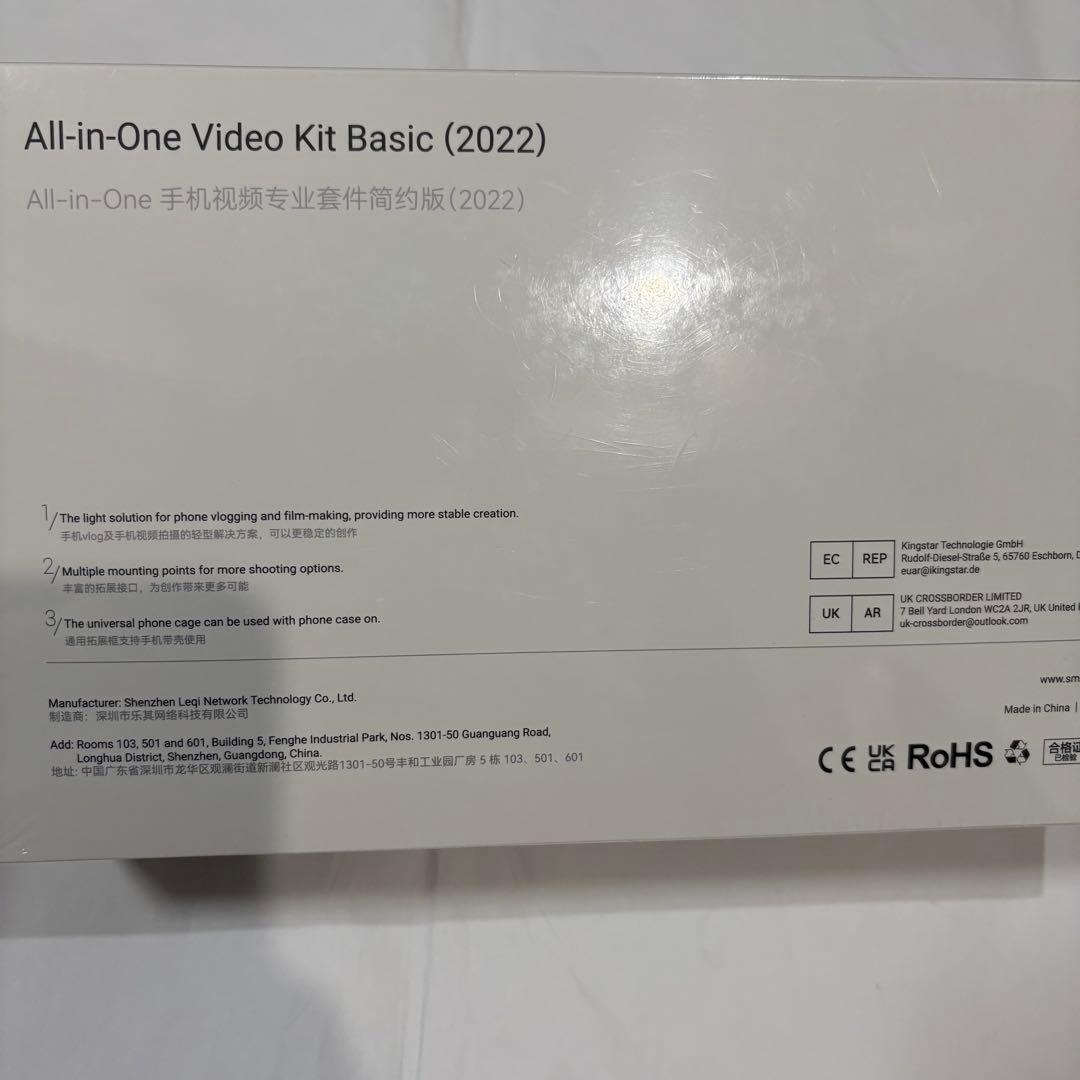 SmallRig All-in-One スマホ動画リグキットiphone