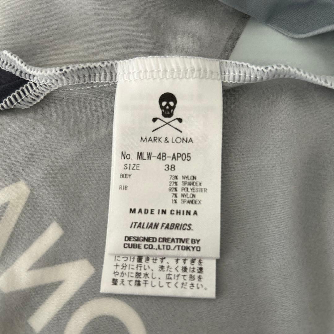 【2024年美品】マークアンドロナ サイズ38 シャツ＆スカート まとめて