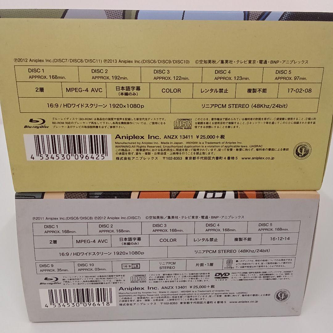 完全生産限定版　銀魂 Blu-rayBOX上下