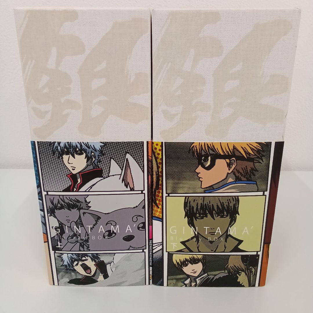 完全生産限定版　銀魂 Blu-rayBOX上下