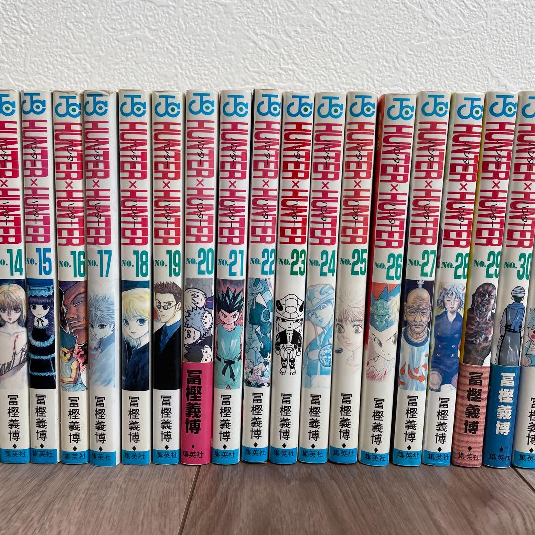 ハンターハンター 全37巻