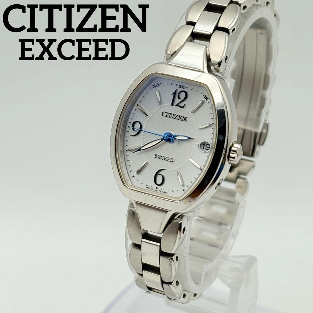 美品 CITIZEN エクシード 電波ソーラー 腕時計 シルバー トノー 稼働品