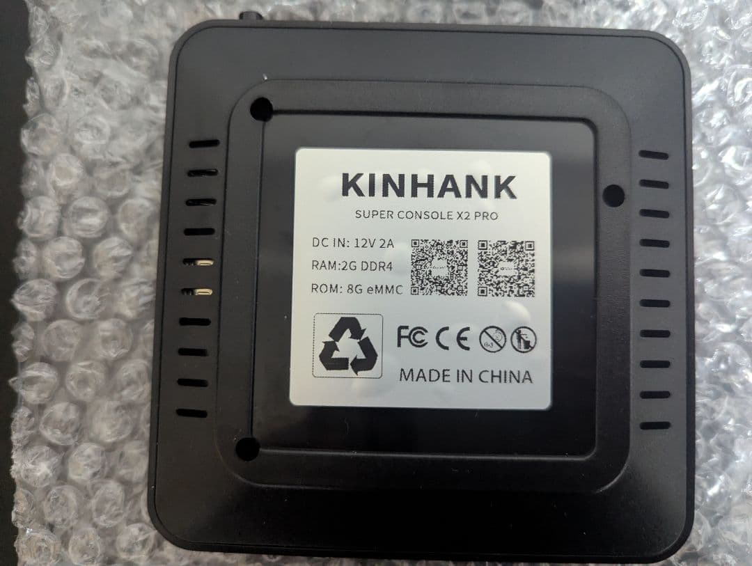 【256GB】Super Console X2 PRO 【動作確認済み】