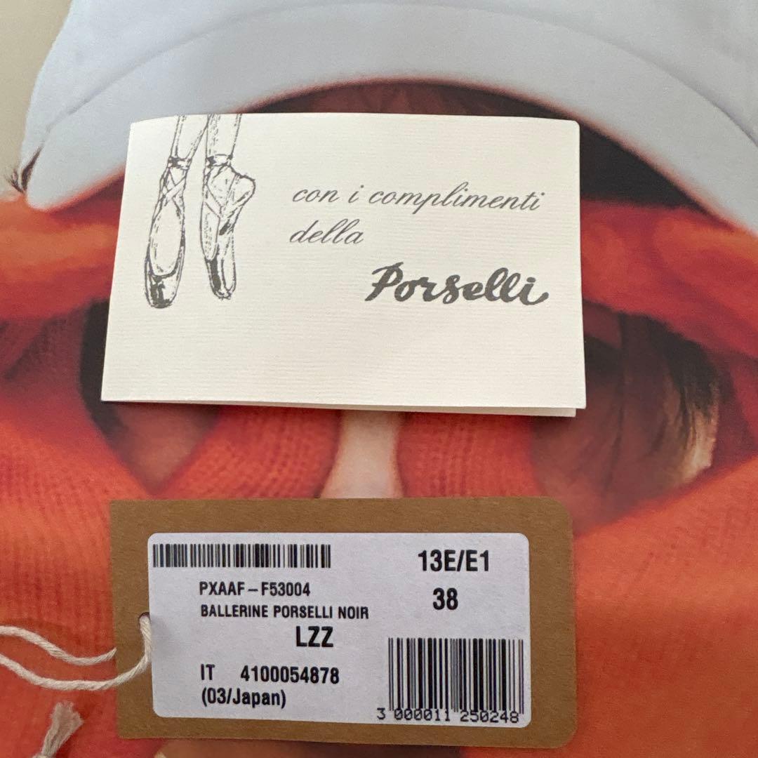 『A.P.C×ポルセリ』　ブラック　38