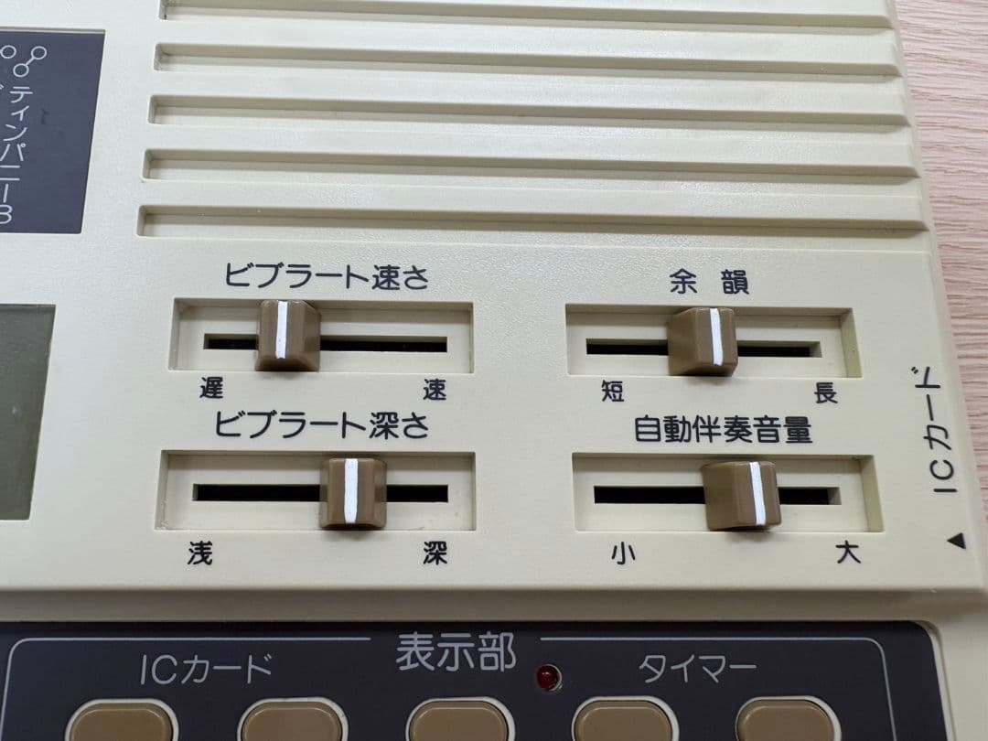 水光社 水光トレーナー ST50 詩吟コンダクター