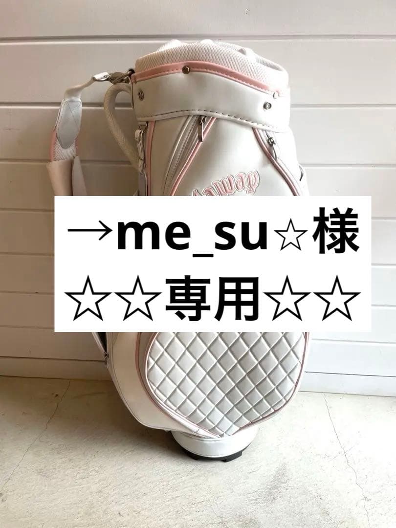 Callaway/キャロウェイ REVA キャディバッグ ホワイト/ピンク