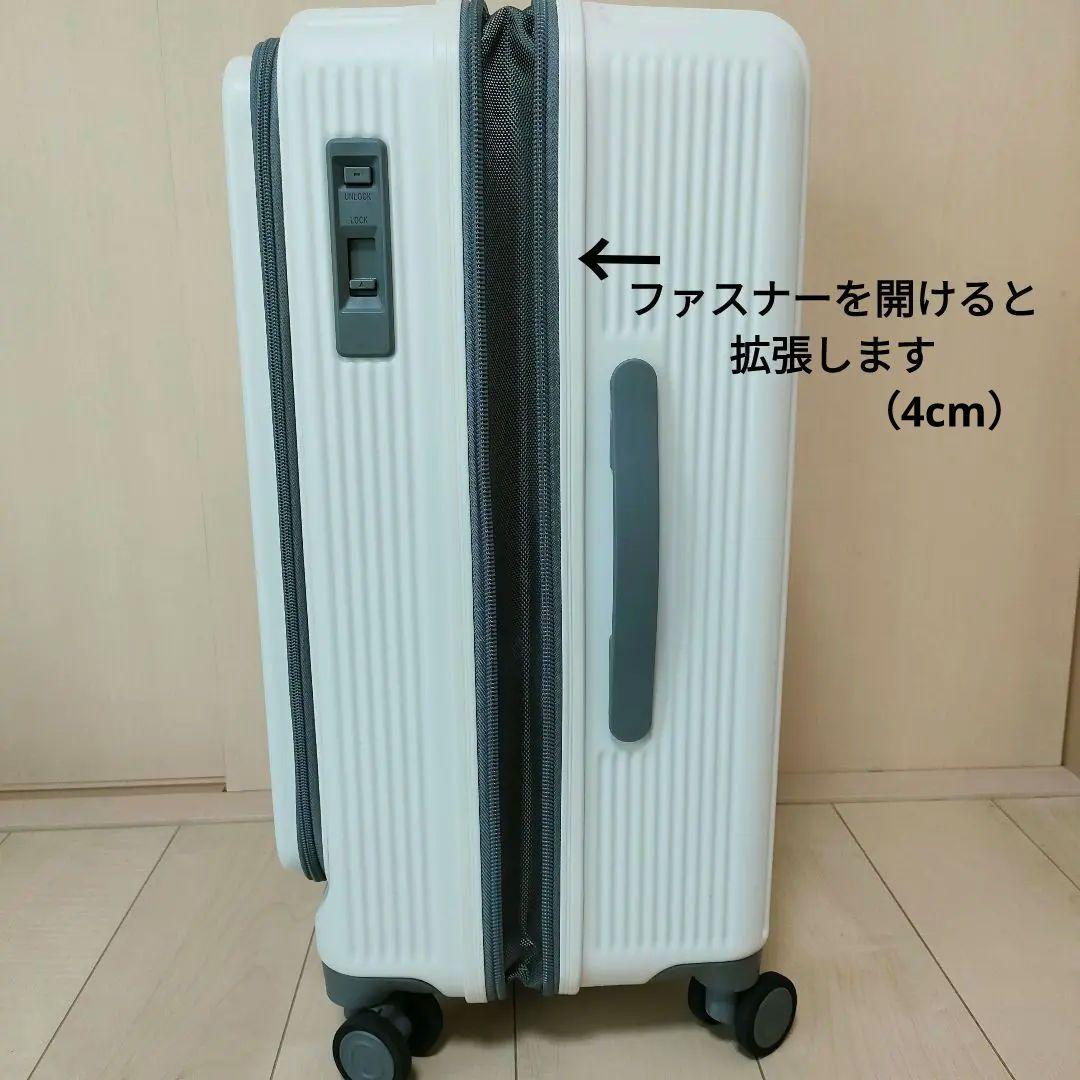 極美品✨oltimo オルティモ キャリーケース M アイボリー　TSロック