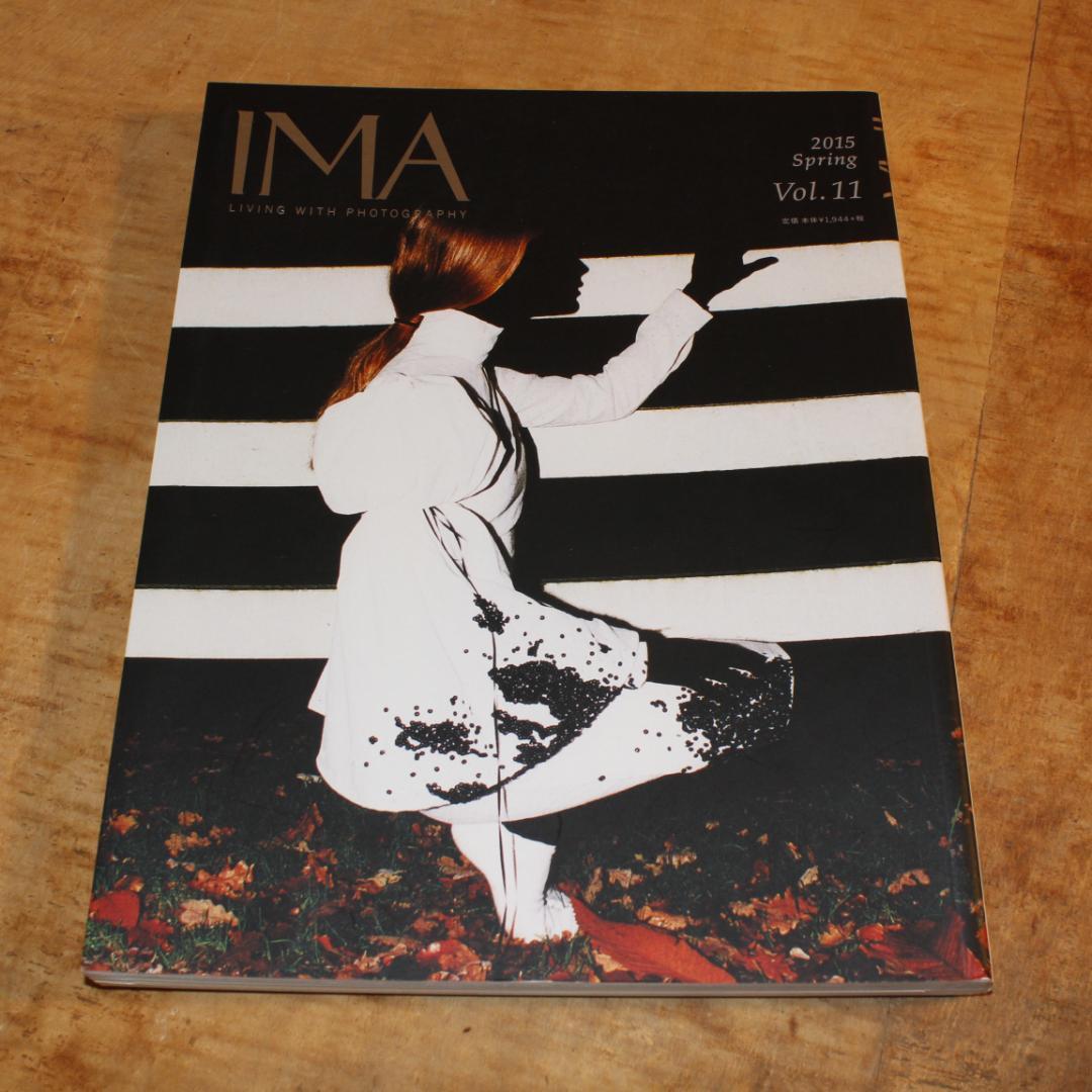 IMA Magazine（イマ 写真雑誌 ） 9冊セット