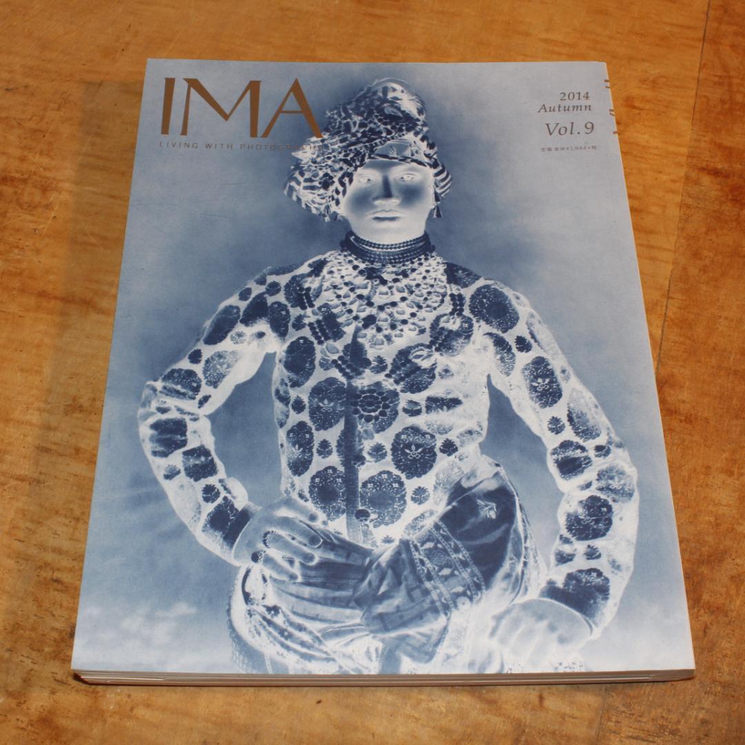 IMA Magazine（イマ 写真雑誌 ） 9冊セット