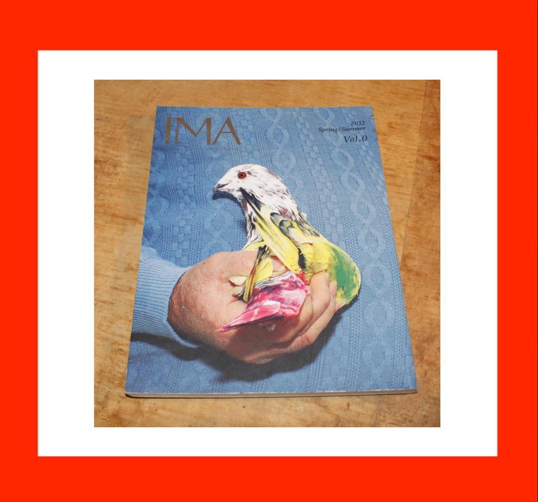 IMA Magazine（イマ 写真雑誌 ） 9冊セット