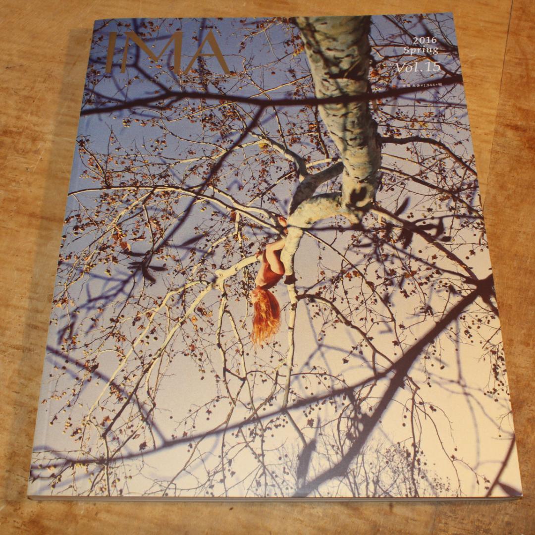 IMA Magazine（イマ 写真雑誌 ） 9冊セット