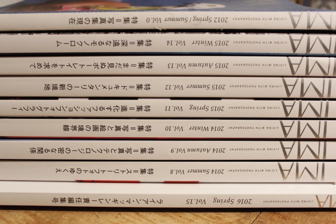 IMA Magazine（イマ 写真雑誌 ） 9冊セット