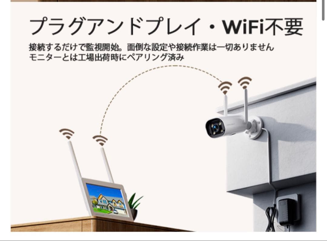ワイヤレス 防犯カメラ タッチパネルモニター付き CAMCAMP 防犯カメラ