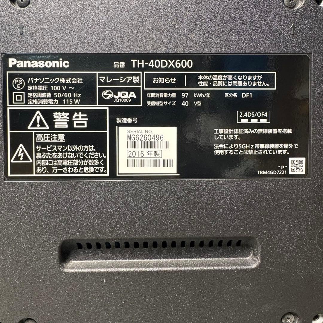 Panasonic 40インチ 4K 液晶テレビ TH-40DX600 2016