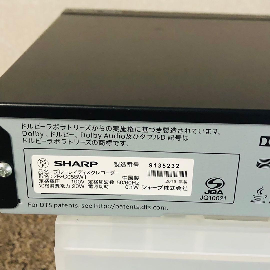 F51美品✨SHARP AQUOS ブルーレイディスクレコーダー 500GB
