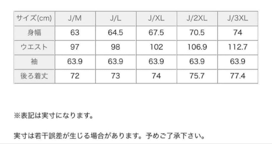 【未使用】adidas ベロア トラックジャケットLサイズ　BE:FIRST着用