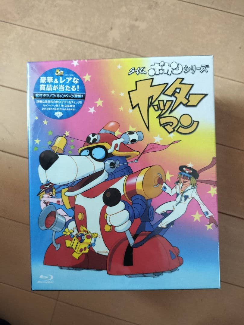 新品　レア　タイムボカンシリーズ ヤッターマン ブルーレイBOX〈16枚組〉